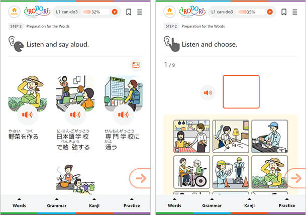 IRODORI Japanese online course