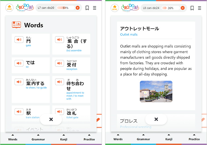 IRODORI Japanese online course